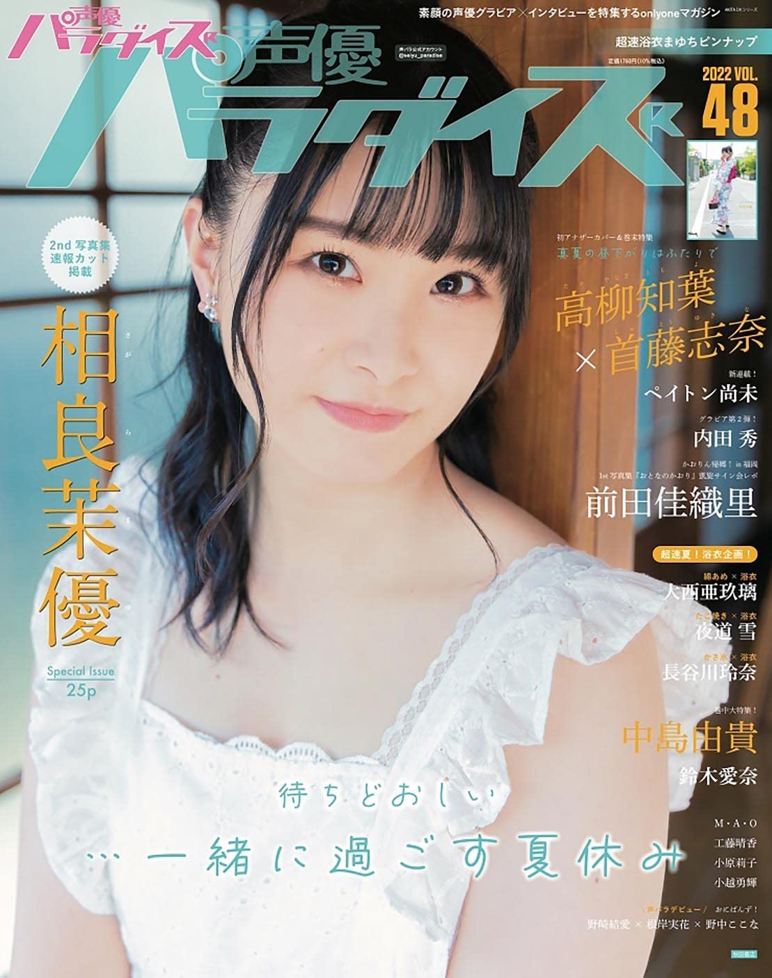 Amazon.co.jp: 小越 勇輝: 本、バイオグラフィー、最新アップデート